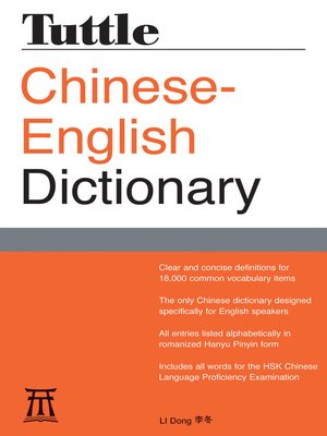 cover image of Tuttle Chinese-English Dictionary